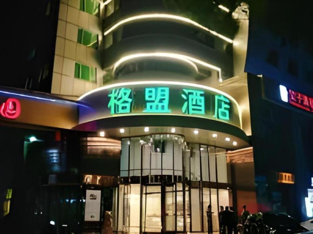 Greentree Alliance Hotel Chengde Mountain Resort Cuiqiao Road Exterior foto